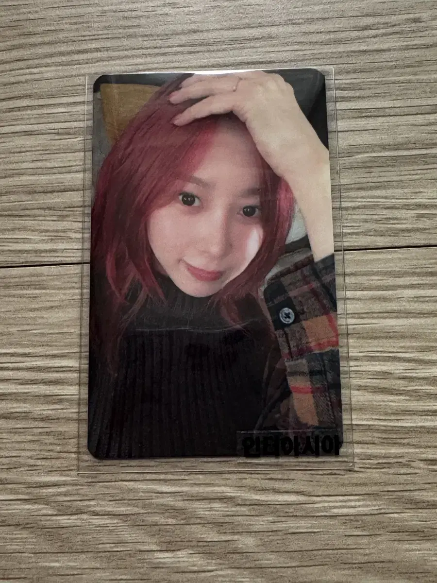 AESPA | 에스파 Aespa: Interasia Dirty Work Lucky Draw Winter